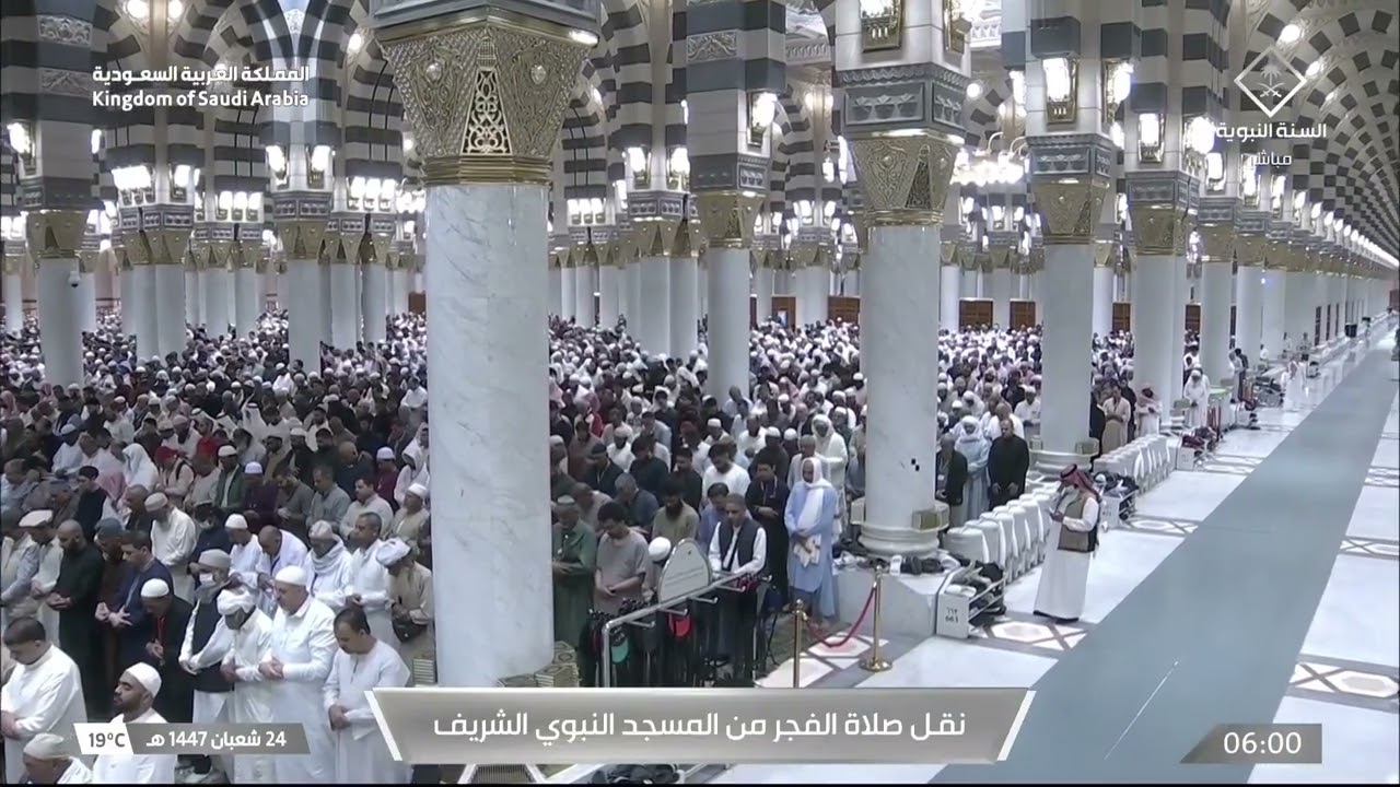 صلاة الفجر من المسجد النبوي بالمدينة المنورة للشيخ خالد المهنا 24 شعبان 1447هـ
