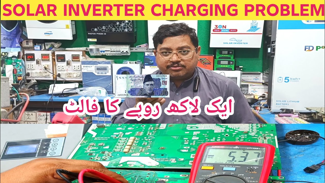 Solar inverter charging problem | Solar Inverter Solar Panel Se Charge Nahi Kar Raha | MPPT Repair