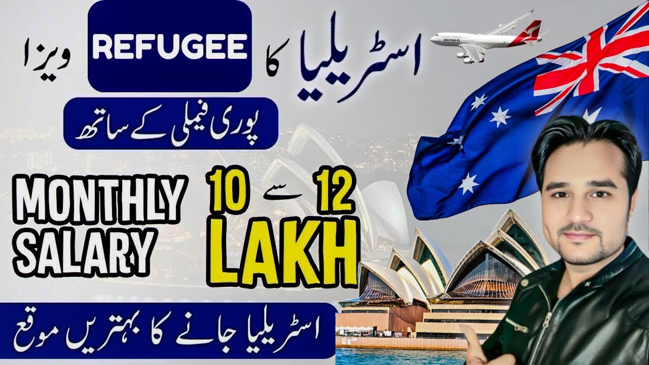 Australia Refugee Visa 2024-25 || Move To Australia With Family || Europe Country Work Visa#visa