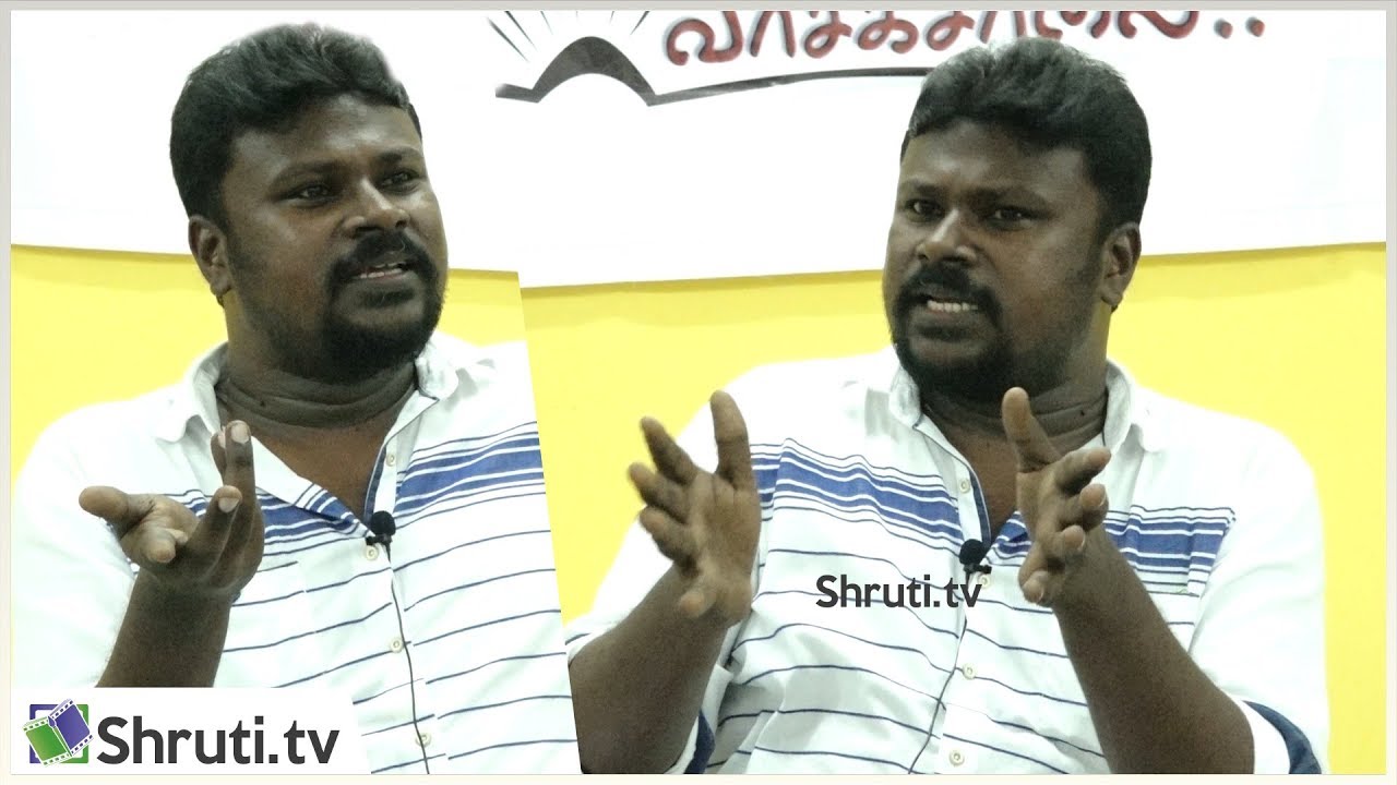 மனதில் நின்ற கவிதைகள் | வெய்யில் சிறப்புரை | #வாசகசாலை | Veyil speech
