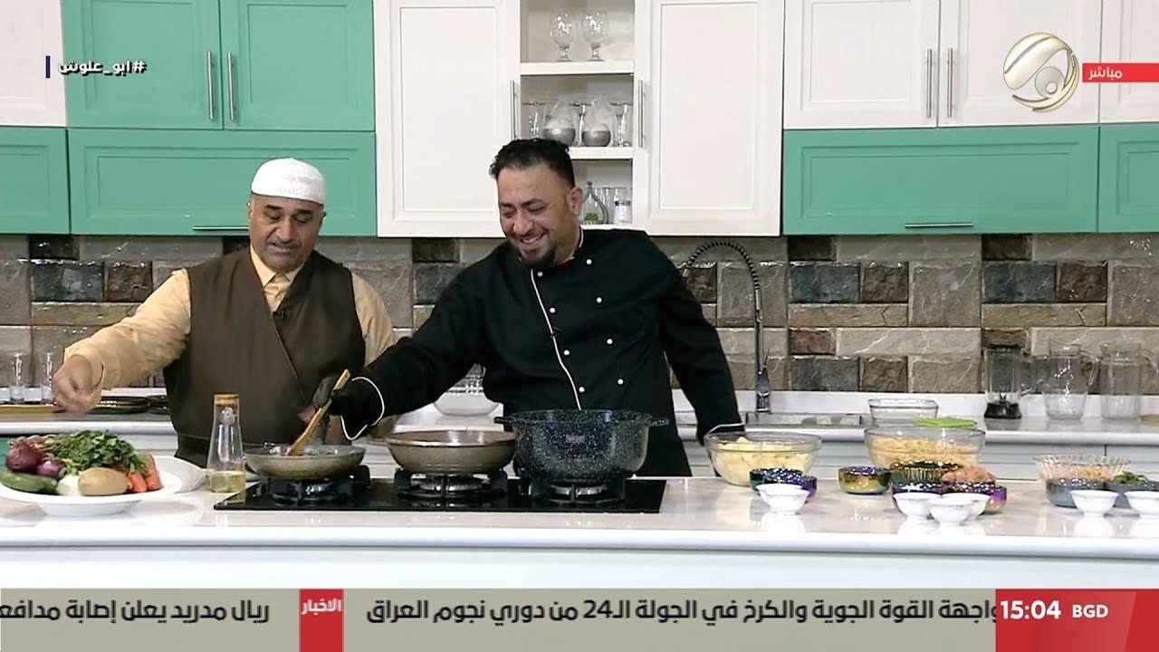 مطبخ ابو علوش - بطاطا جاب & معكرونية بالدجاج والجبن & فواكه بالقشطة & الحمص الحار | 2025/3/14