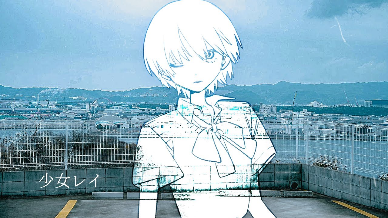 【歌ってみた】少女レイ/みきとP【cover】