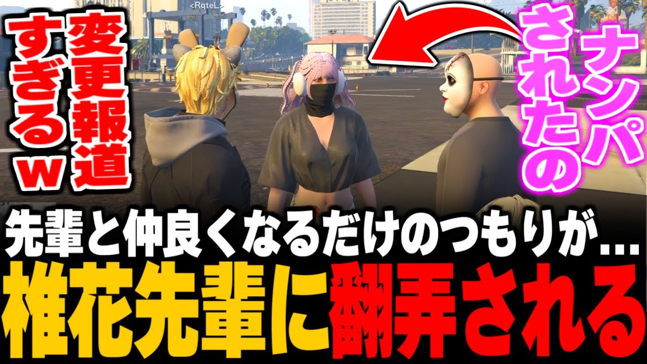 【ストグラ】元ALLINの