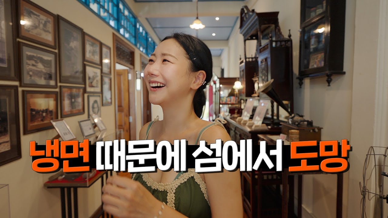 더 이상 버티기 힘들어 섬을 떠납니다 [태국 42] - 피피섬 , 푸켓