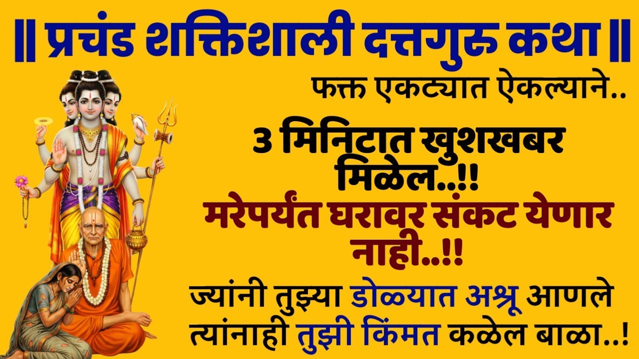 #शुक्रवारी