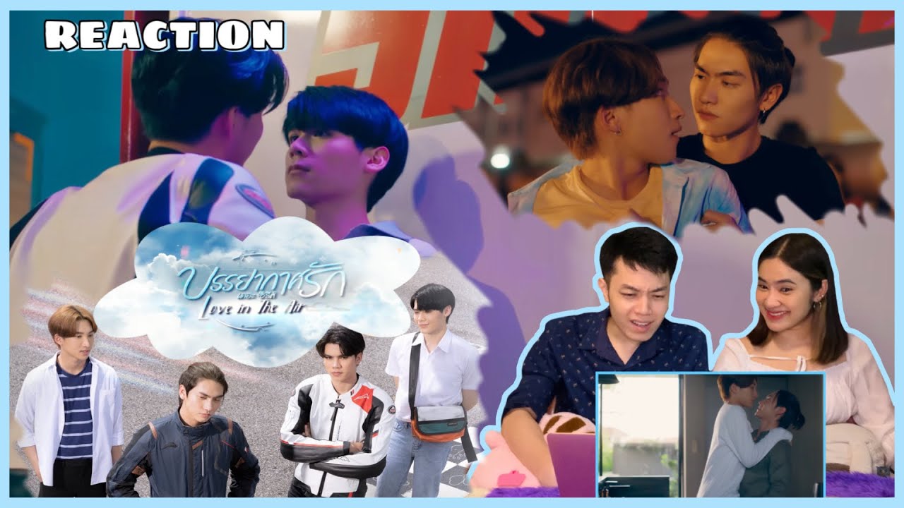 [Thai Reaction] OFFICIAL TRAILER : บรรยากาศรัก เดอะซีรีส์ (Love In The Air) l ต้องติดตามละป่ะแกร๊ๆ