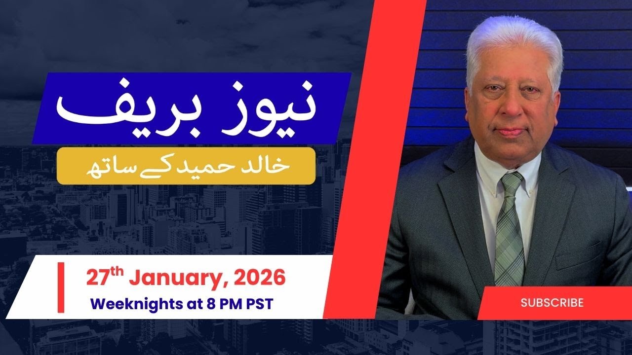 News Brief with Khalid Hameed - Tuesday, 27th January 2026