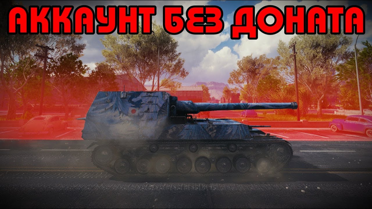 СИЛЬНО ГОРИТ ОТ 9 ЛВЛА Ho-Ri 1 | ЛУЧШИЕ МОМЕНТЫ WOT №16