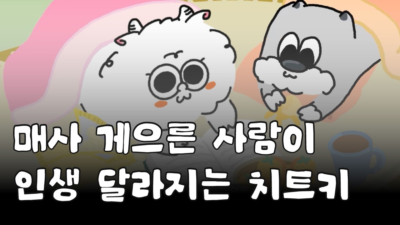 [📚도서 이벤트] 오늘은 꼭 해야지! 했지만 오늘도 또 미뤘다면? 게으른 천재의 실행방법 (feat. 심리학, 예일대 감성 지능센터)