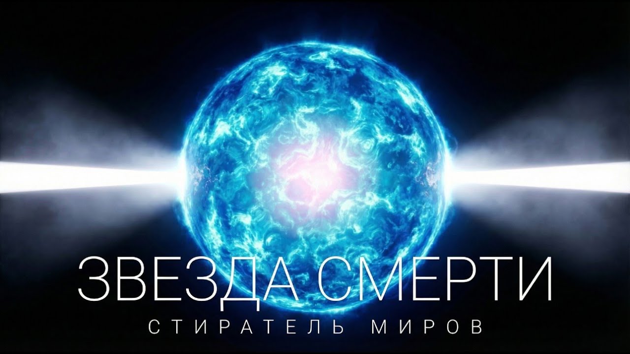 ПУЛЬСАР: Чайная ложка весом в миллиард тонн