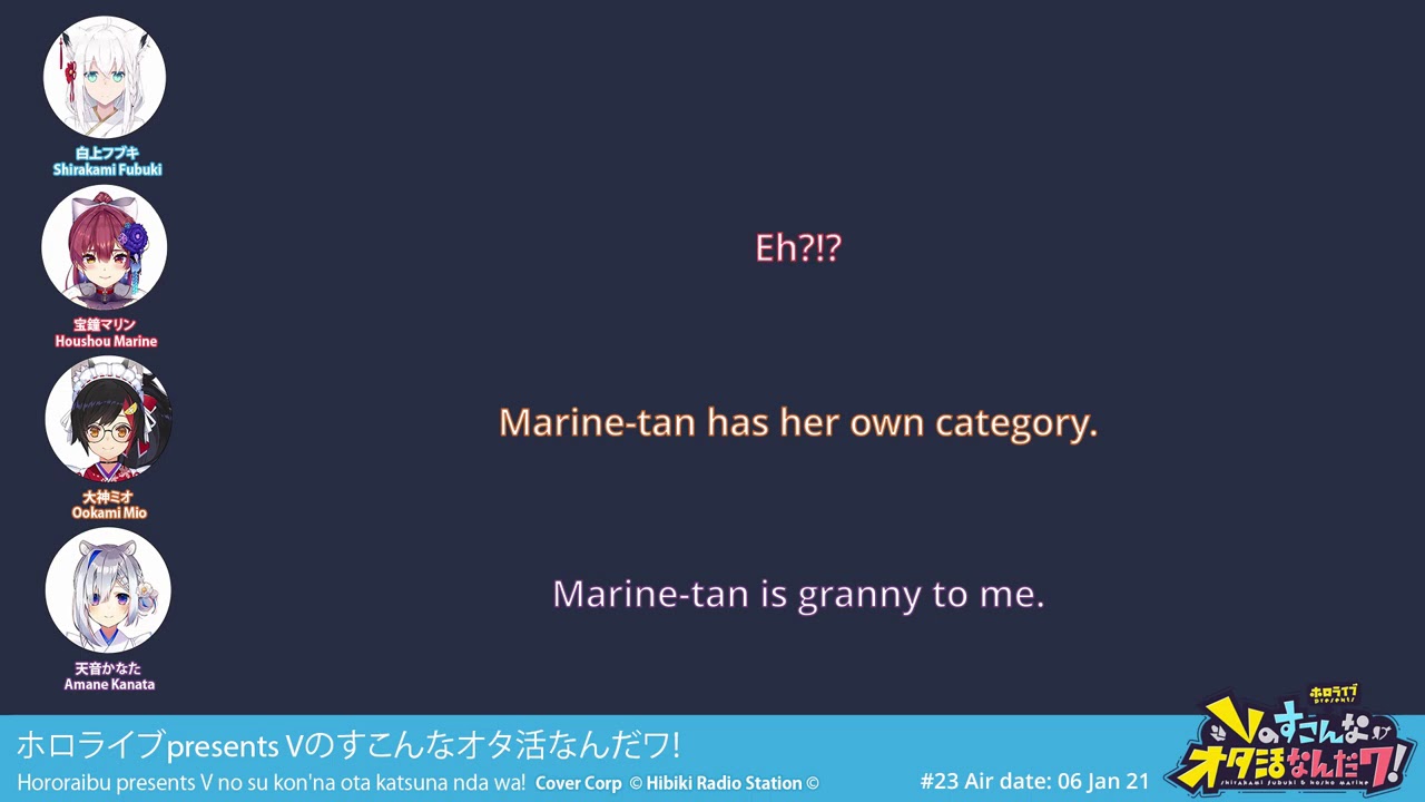 [SKDW #23] Idols and (D)omestic (v)iolence granny feat. Mio and Kanata [Hololive Radio - 06 Jan 21]