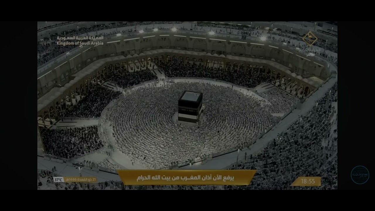 أذان المغرب أحمد خوجة 
