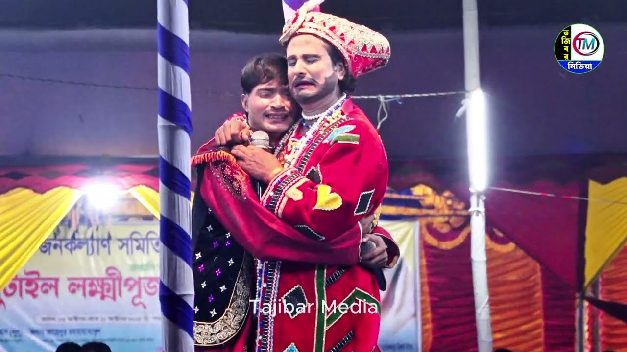 খুব দুঃখের একটি গান।।ভাই সুখে কলিজা গো জলে।।নৃরে আলম ও খোরশেদ আলম।। যাত্রা গান