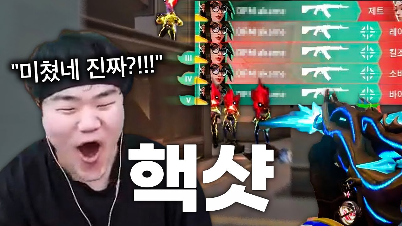 이 형님 진짜 ㅈ1ㄴ 잘하네
