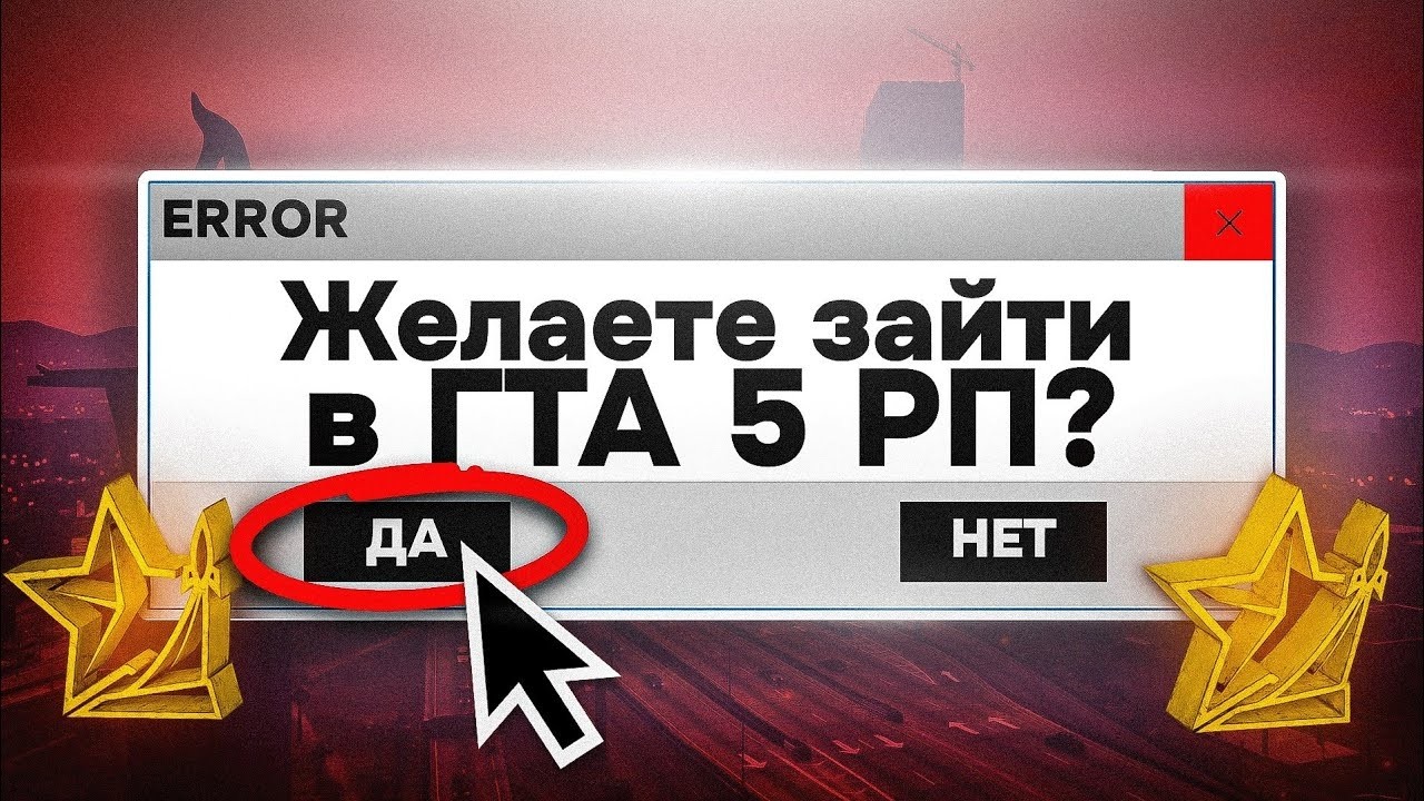 МОЙ ПЕРВЫЙ РАЗ В РОССИИ на GTA 5 RMRP КУТУЗОВСКИЙ (gta 5 rmrp)