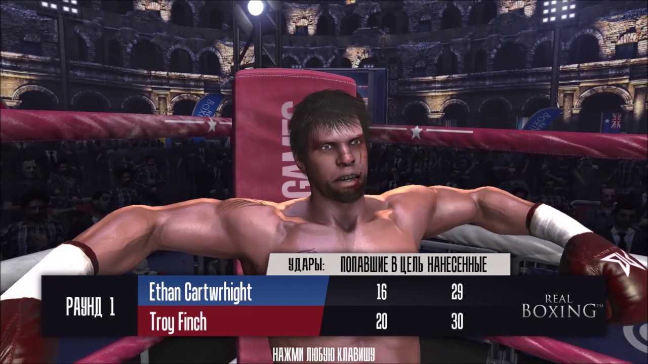 Real Boxing Бой за звание чемпиона