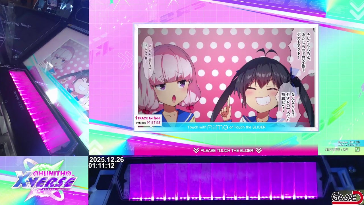 [CHUNITHM X-VERSE] 게임디 실시간 스트리밍/GAME D Live Streaming