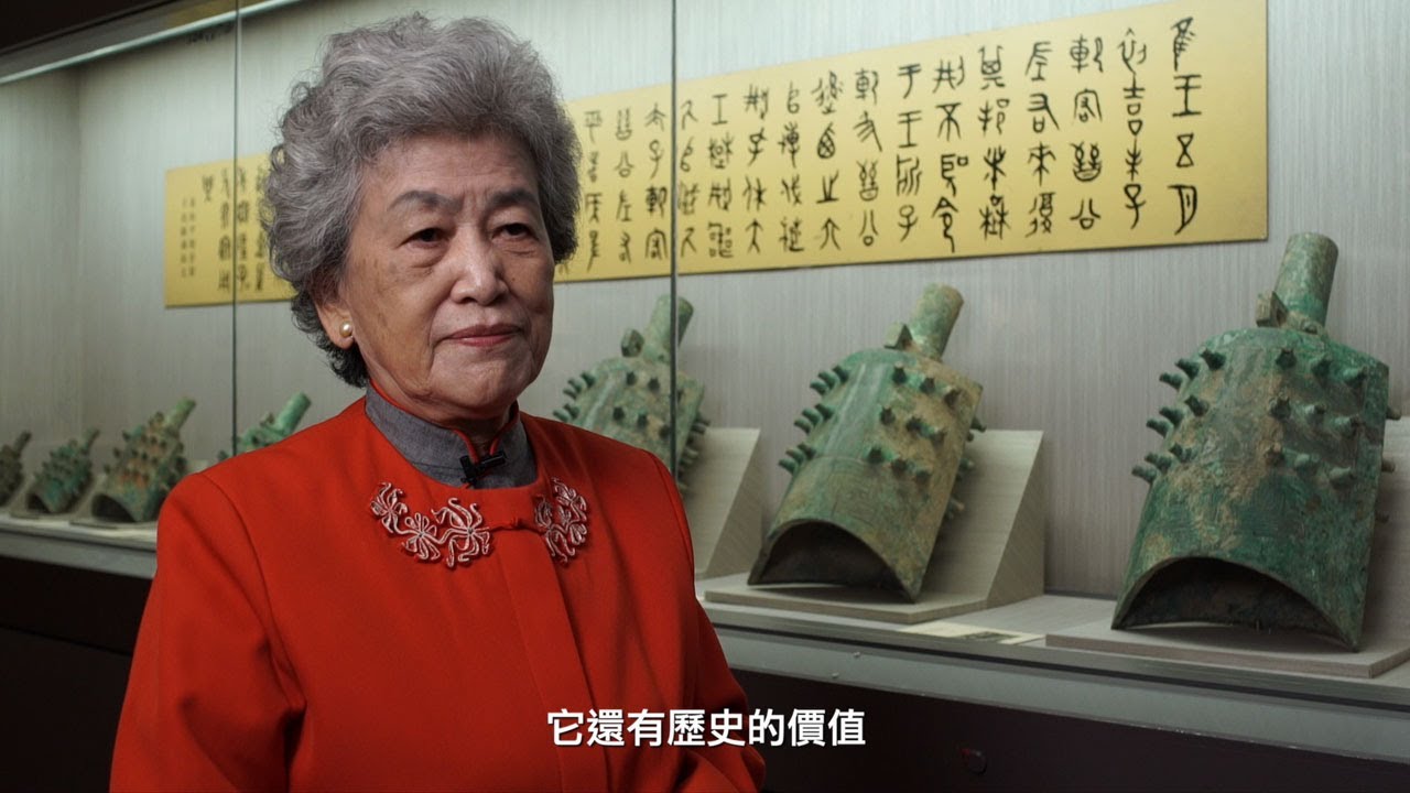 志工導覽｜春秋中期  子犯龢鐘