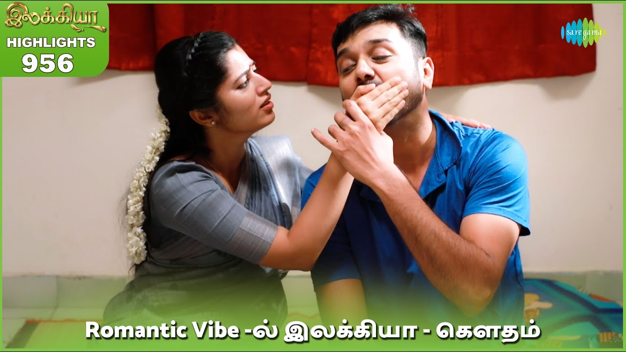 Ilakkiya Serial Highlights | EP 956 | 10th Dec 2025 | Shambhavy | Nandan | Sushma Nair