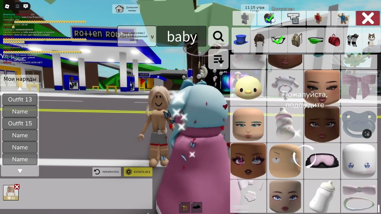 😎 Новые скины в Брукхевен РП Brookhaven RP Roblox