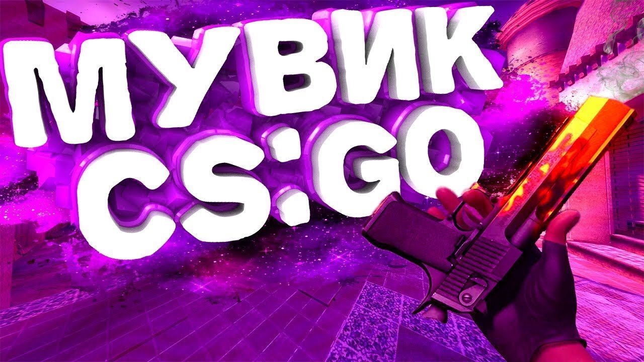 TINI LIN - ТРЭК НА БЛОК (cs:go fragmovie)