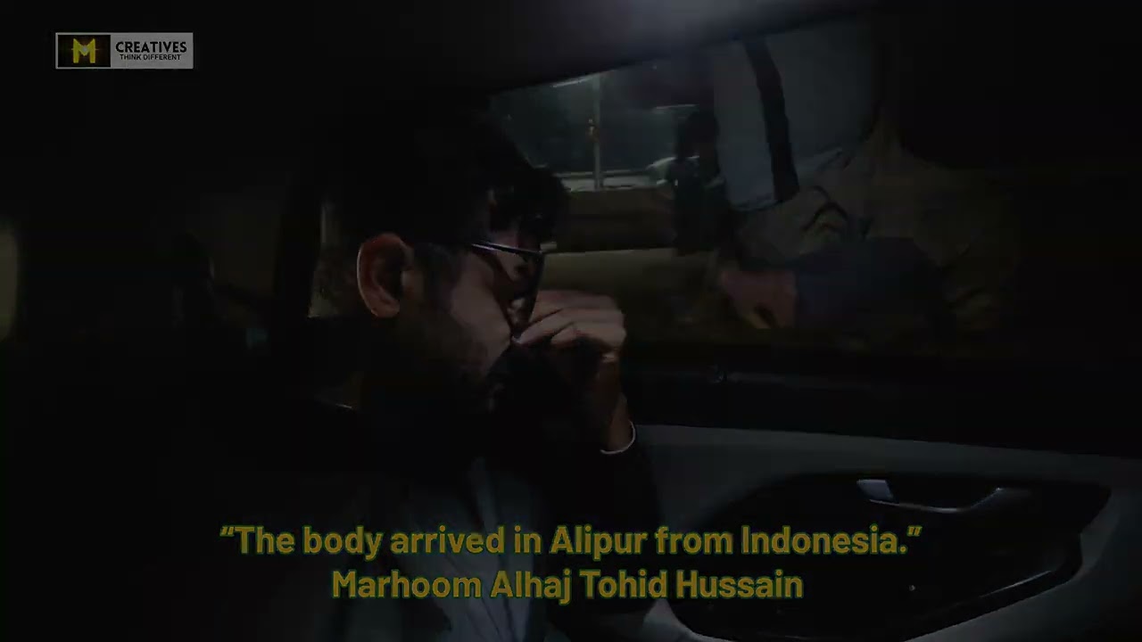 The body arrived in Alipur from Indonesia | Marhoom Mir Tohid Hussain | M creatives 