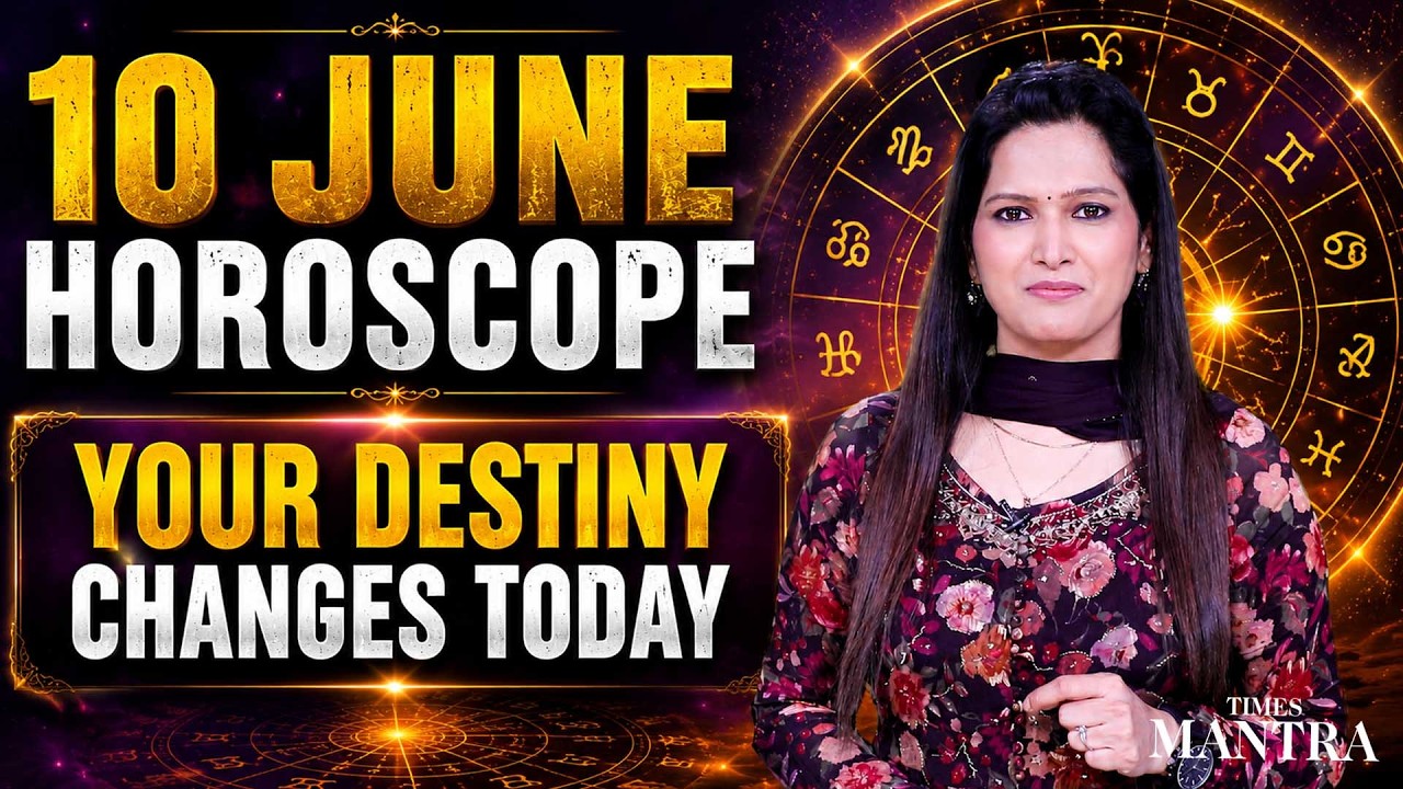 10 JUNE HOROSCOPE 2026TODAY&rsquo;S COSMIC SHIFT CAN CHANGE YOUR DESTINY | Times Mantra