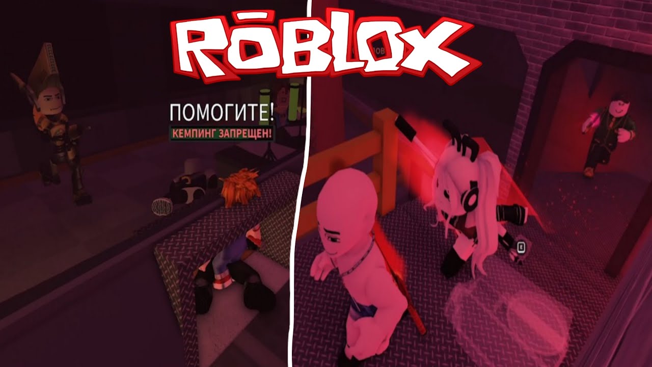 Лысый Кукла Чаки Не Дал и Шанса На Побег в ROBLOX!!! | Выжить Убийца | Survive the Killer