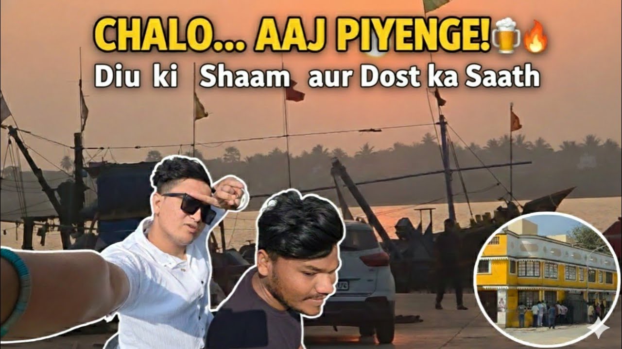 Chalo Aaj Piyenge Diu Ki Shaam Aur Dost Ke Saath🍺🔥😄 #diu #diuisland #2026 #diunimoj 