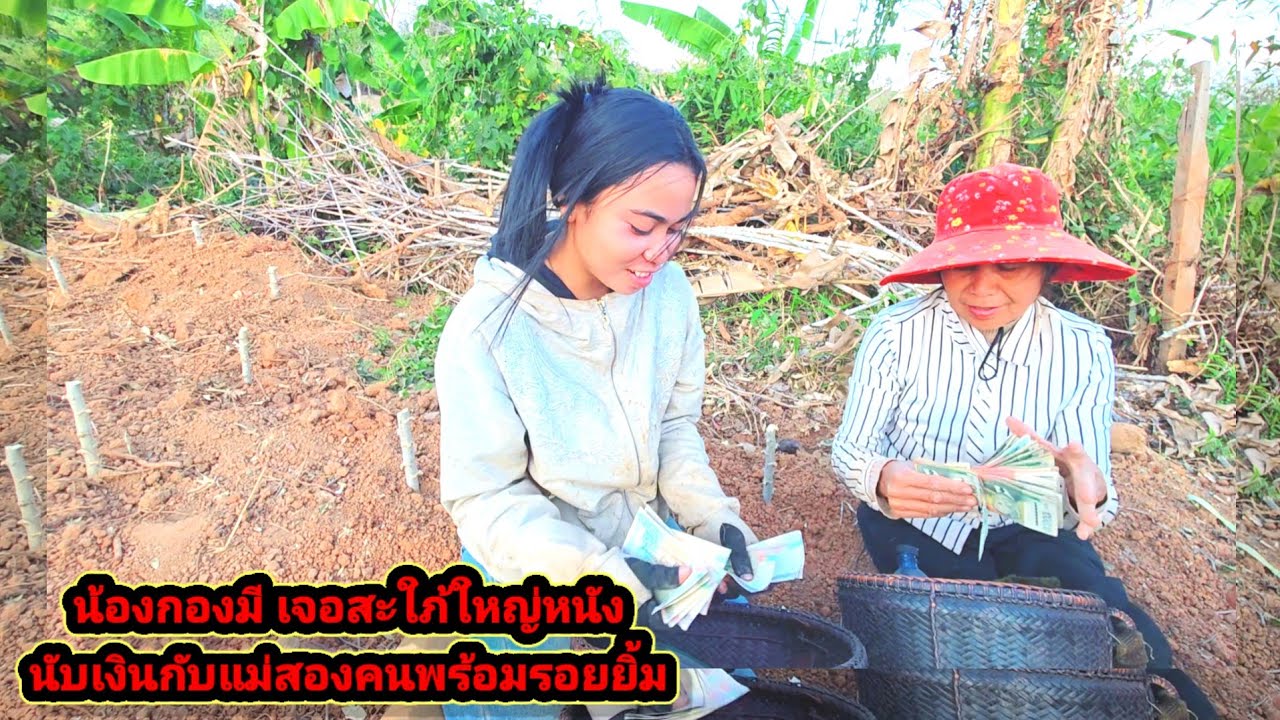 น้องกองมีทําตัวแทบไม่ถูกเมื่อรู้ว่าลุงจะมีเซอร์ไพรส์ ใหญ่ให้21 กุมภาพันธ์ ค.ศ. 2026