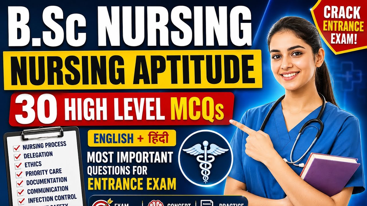 Nursing Aptitude previous year most asked questions | Bsc Nursing Entrance Exam 2026🔥