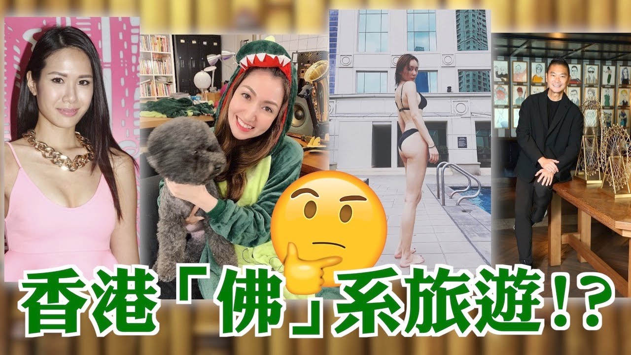 邊個裸泳咁大膽？藝人醒你大嶼山靚爆景點