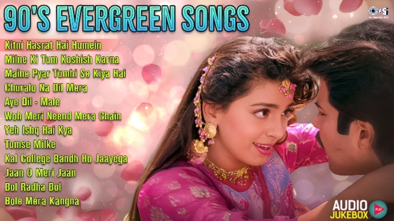 90's Evergreen Songs | 90s सदाबहार प्यार भरे गाने | 90's Purane Songs | Hindi Hit Song | 90's Hits