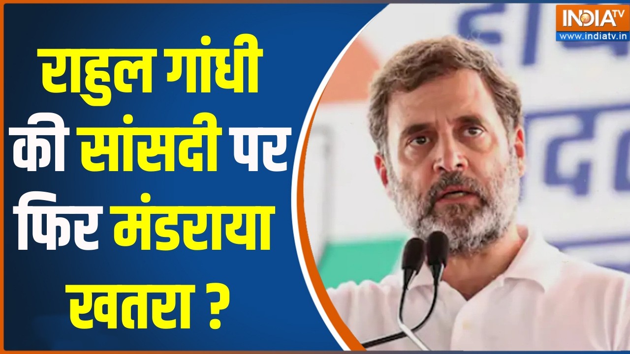 Rahul Gandhi In Controversy: सबूत की जगह इल्जाम, राहुल का प्लान नाकाम! | LoP | Nishikant Dubey | BJP