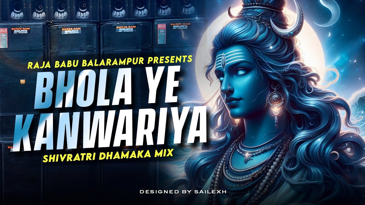 Bhola Ye Kanwariya 2025--Dj Raja Babu Balarampur