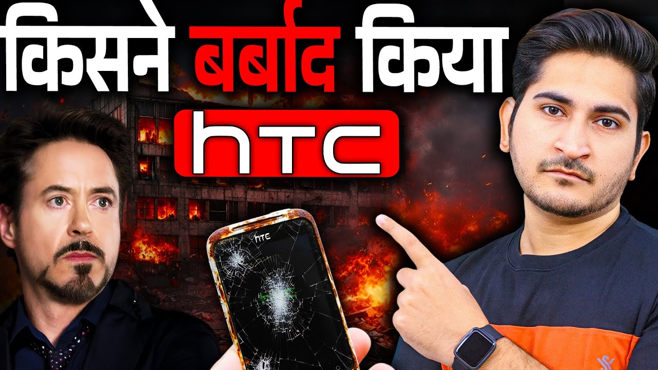 Who Killed HTC? The Dark Truth Behind a Smartphone Giant’s Fall, Business Case Study