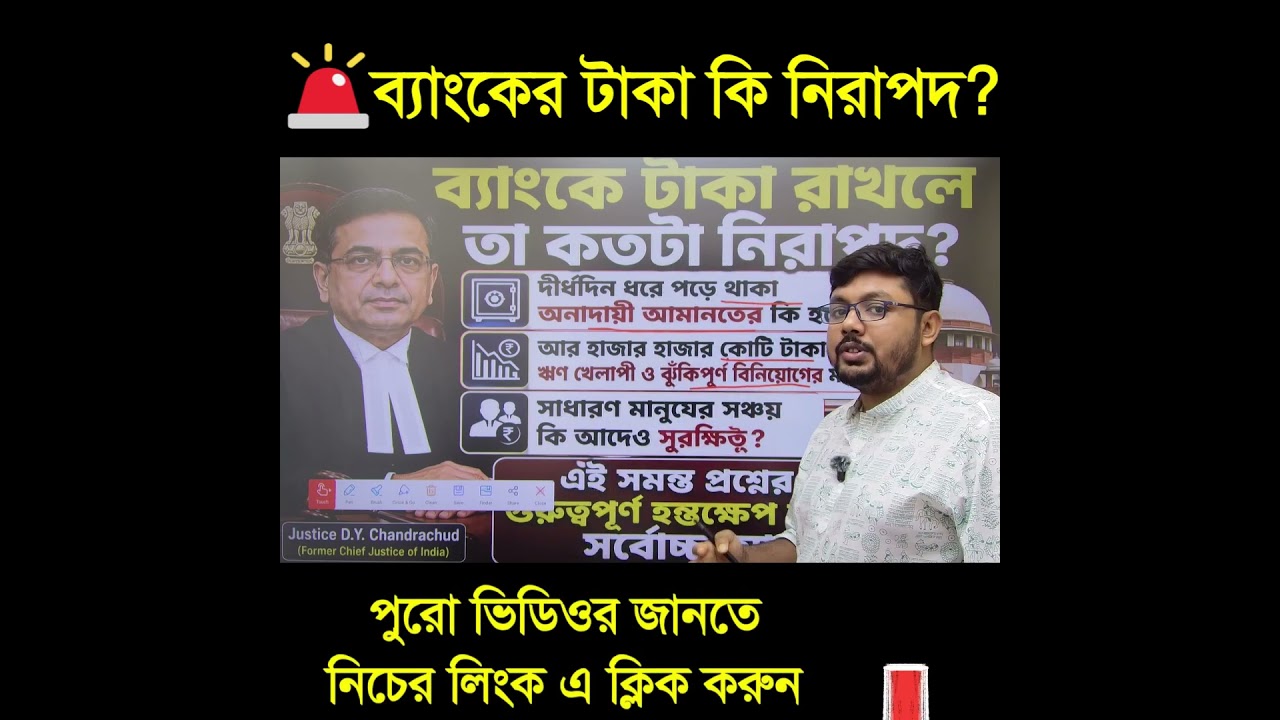 Supreme Court Order  #westbengal #bengalinews #breakingnews #gsforum