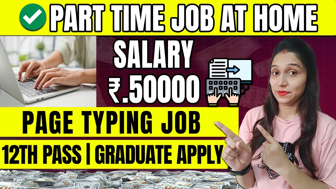 Part Time Job at Home | Page Typing Job | Online Job At Home | Jobs