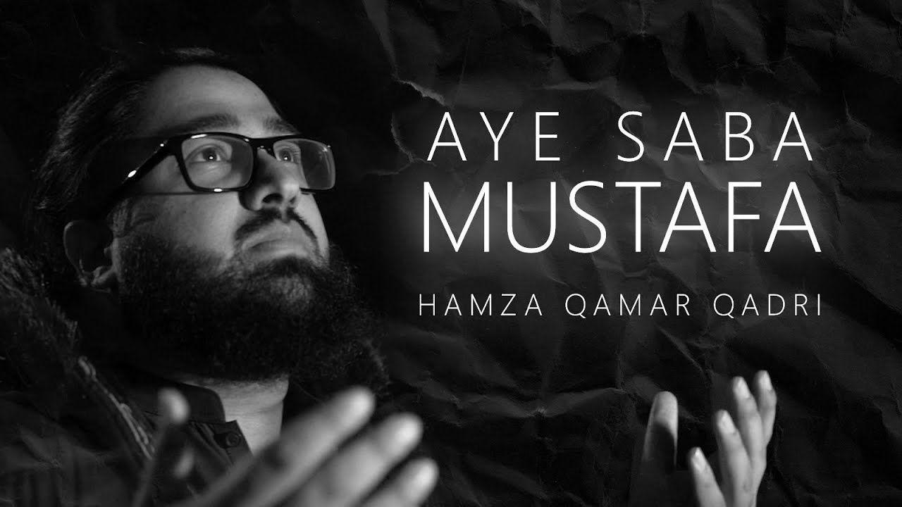 AYE SABA MUSTAFA | Hamza Qamar Qadri | Official Ramadan Video 2025