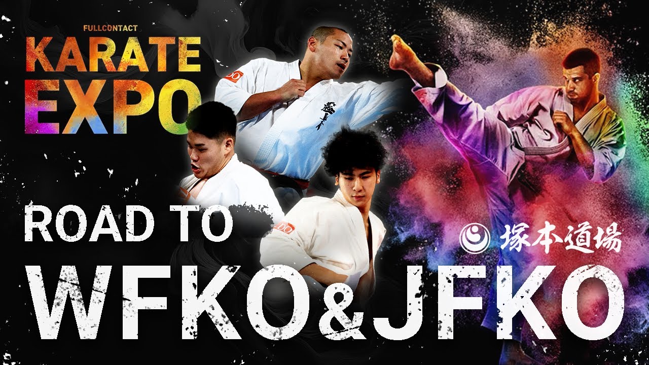 第1回WFKO世界大会 & 第2回国際JFKOに向けて/塚本道場 Tsukamoto Dojo 新極真会 空手 SHINKYOKUSHINKAI KARATE