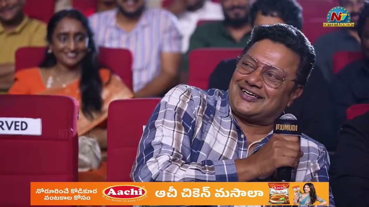 Suma Funny Interaction with Irumudi Team 😂 | Ravi Teja | NTV ENT