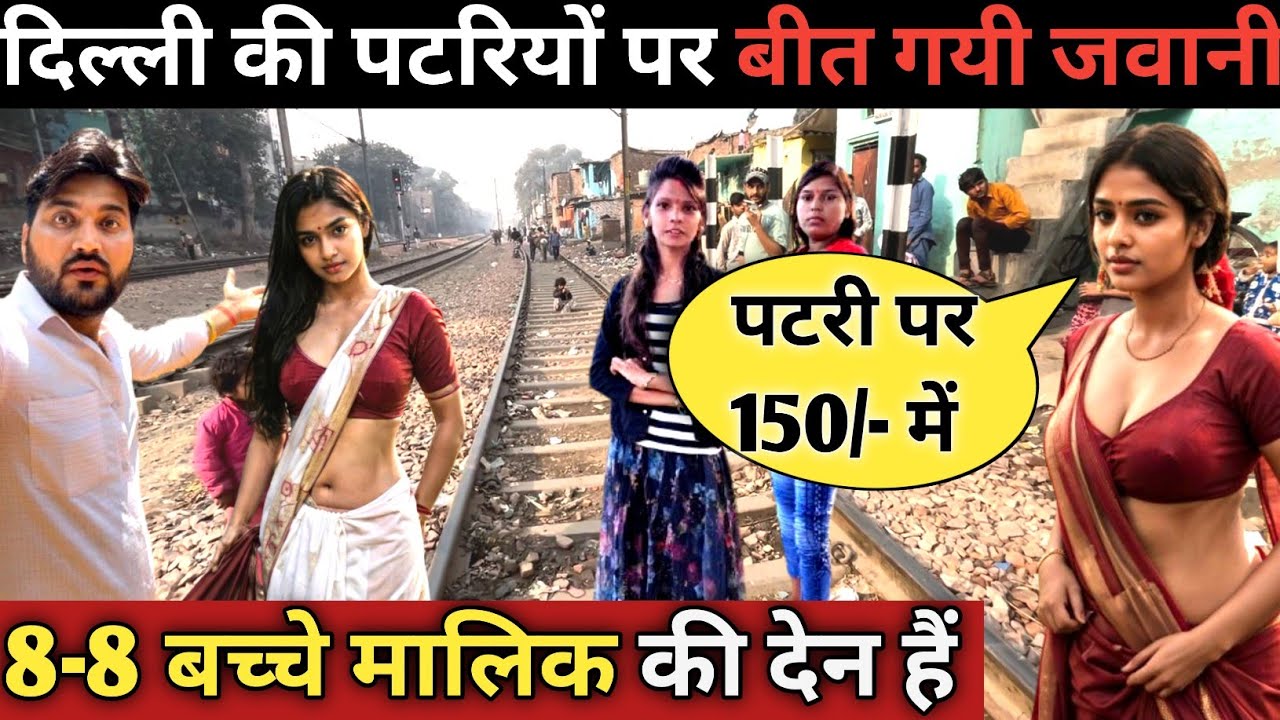 Delhi daya basti Slum area||Delhi slum area near by Railway Tracks||delhi poor people life