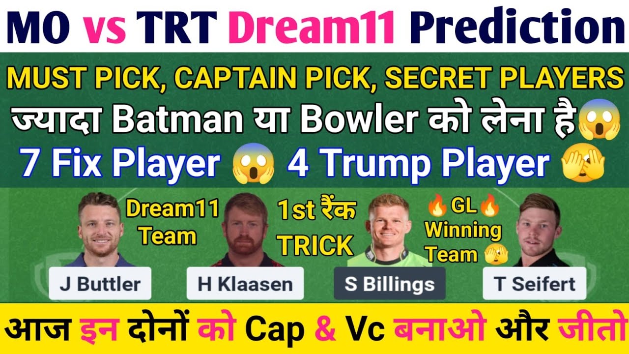 MO vs TRT Dream11 Prediction 2026 | MO vs TRT Dream11 Team | MO vs TRT Dream11 Fantasy Tips