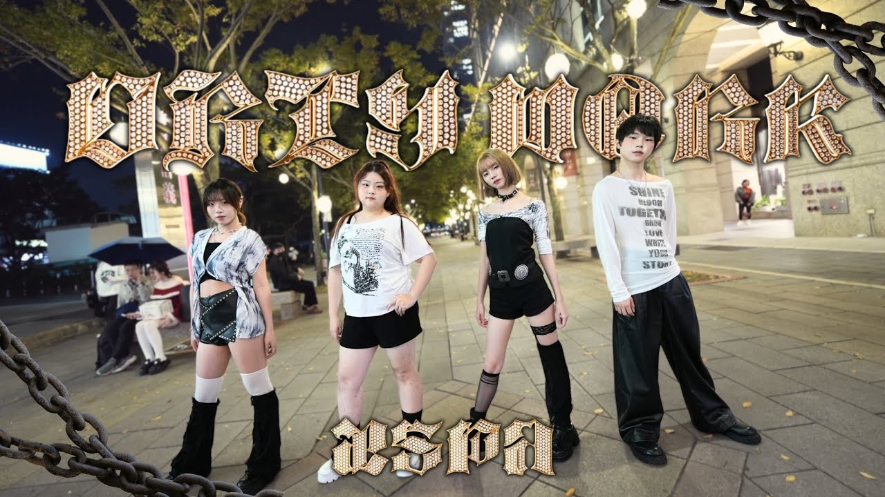 [K-POP IN PUBLIC｜ONE TAKE] aespa(에스파)'Dirty Work'-Dance Cover by CLKD from Taiwan