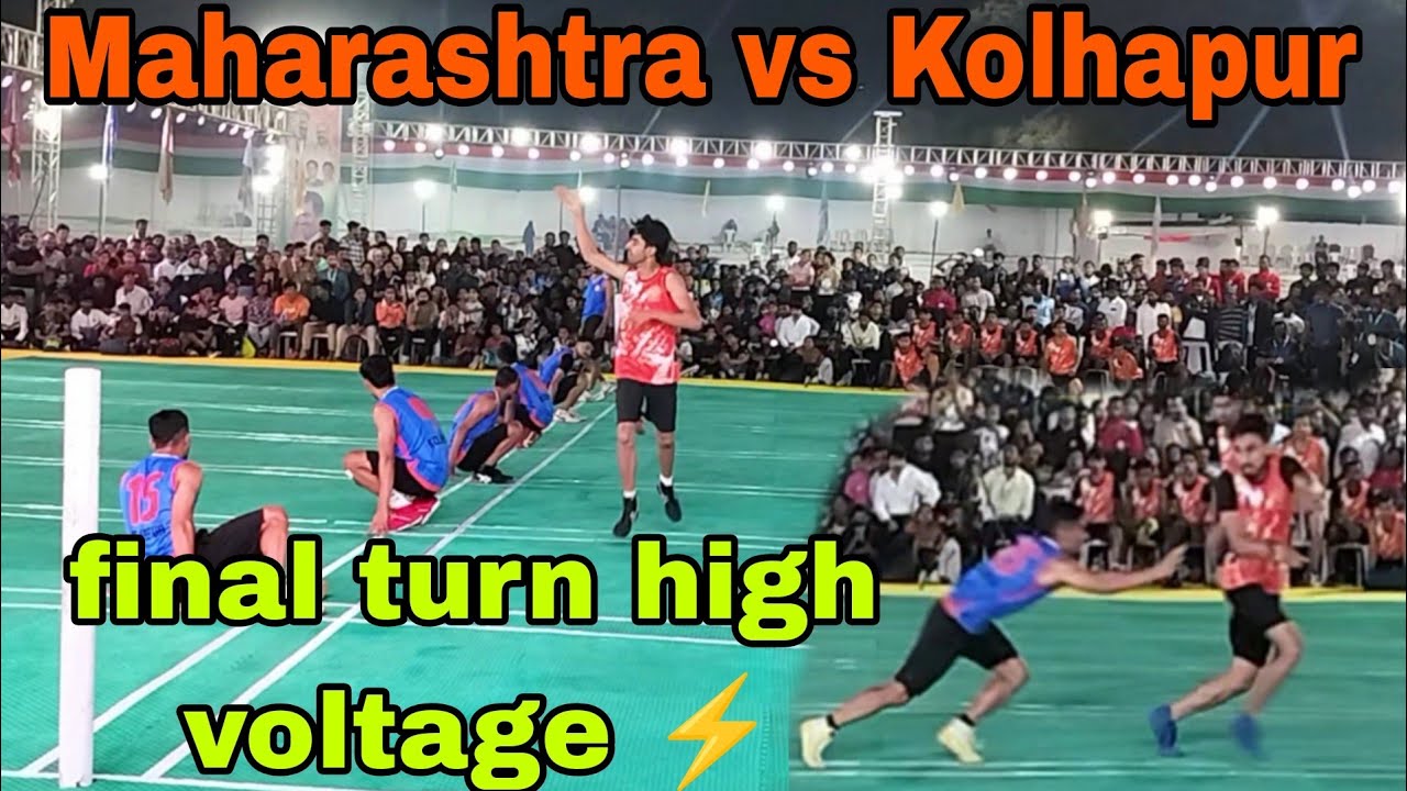 4th turn Maharashtra vs Kolhapur // first semifinal match boys // 58th senior national kho kho 