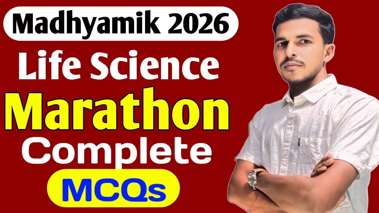 Madhyamik 2026 LIFE Science Maha Marathon WBBSE Important MCQs Complete Revision 🔥