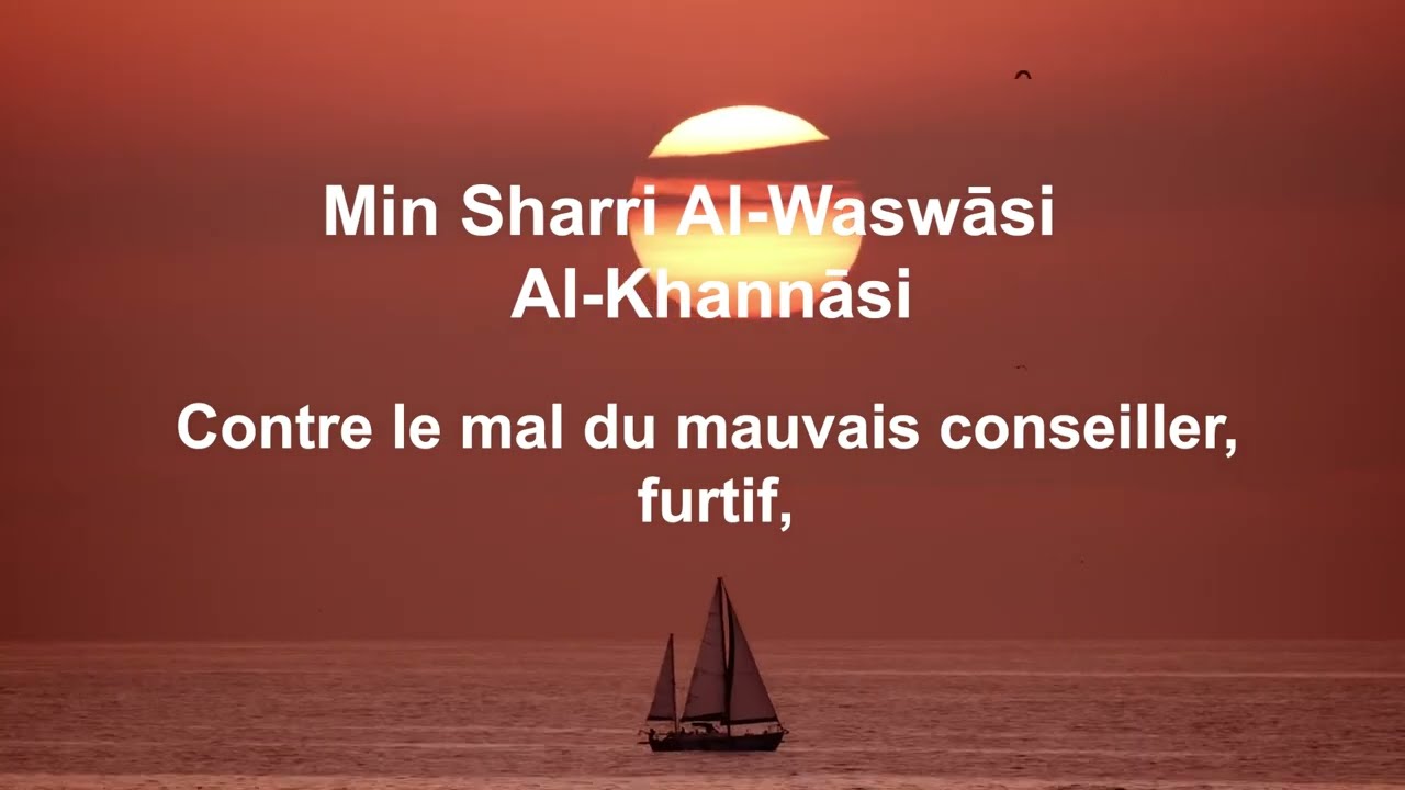 Sourate AN-NAS / LES HOMMES en fran&ccedil;ais | phon&eacute;tique Sourate 114
