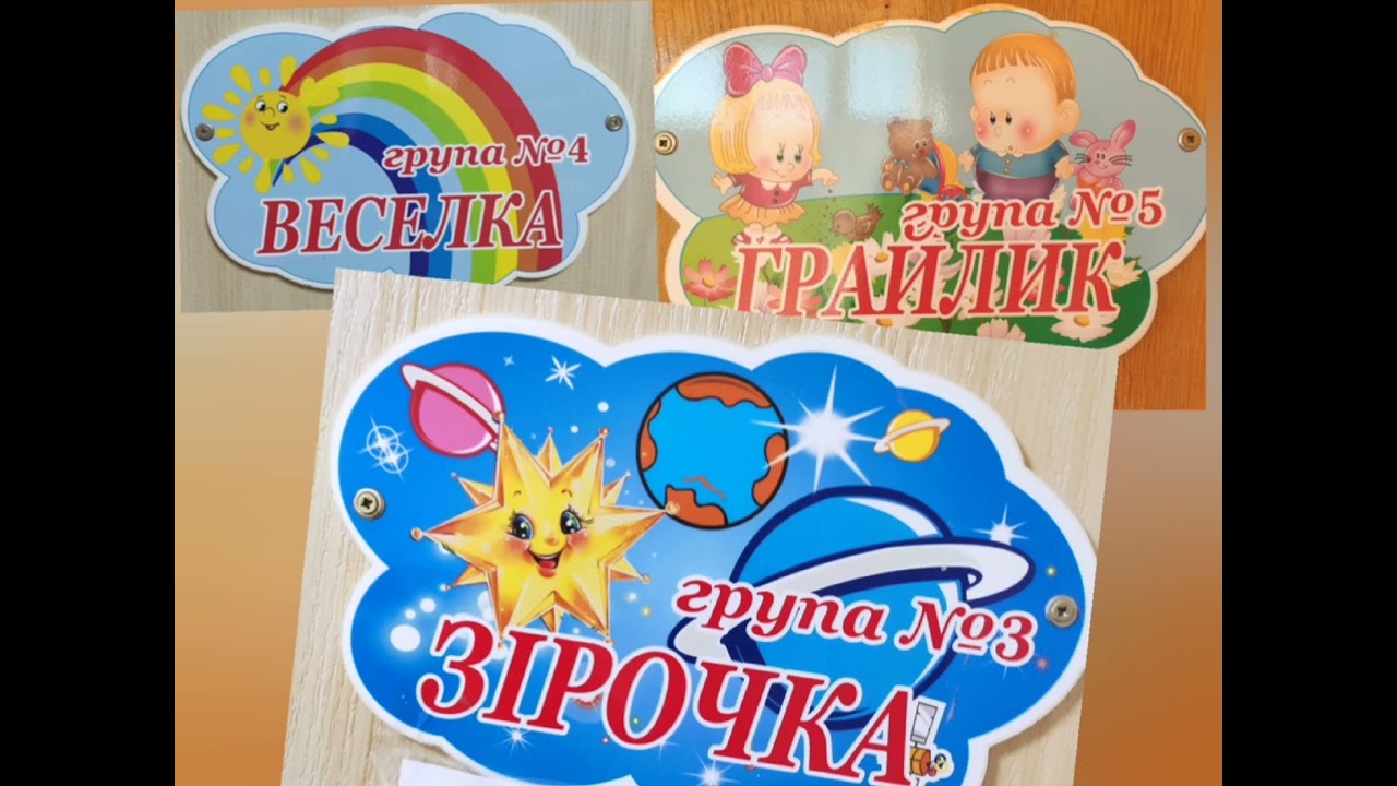 Тиждень відкритих дверей 