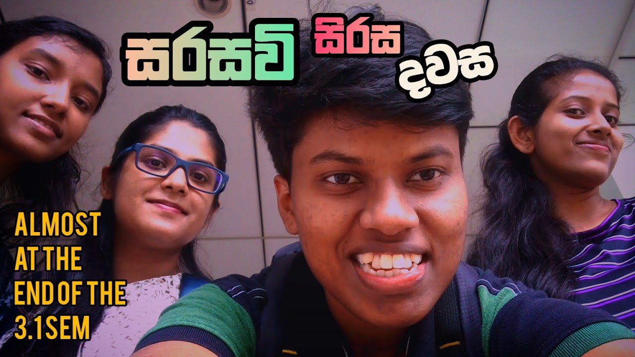 සබරෙ සරසවි සිරස | කැම්පස් එකේ තව එක සුපිරිම දවසක් | Sarasavi Sirasa at Sabaragamuwa University 