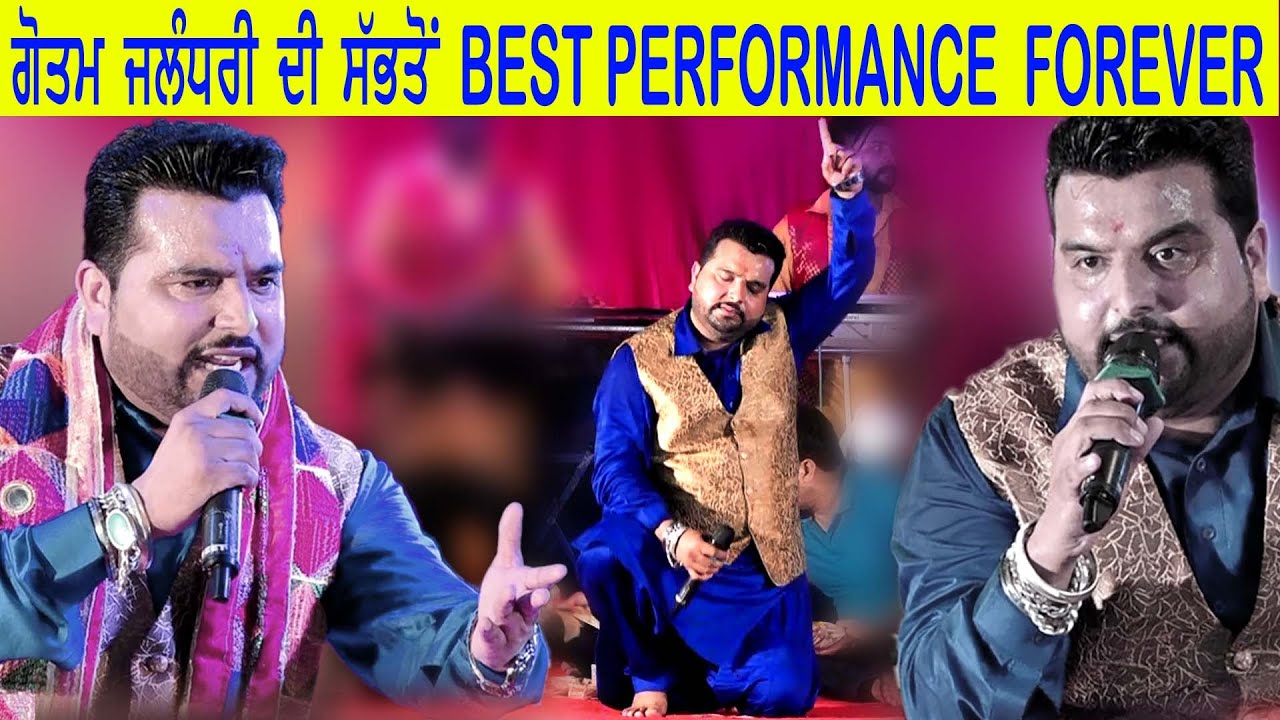 Gautam Jalandhari || Jagran Ropar 